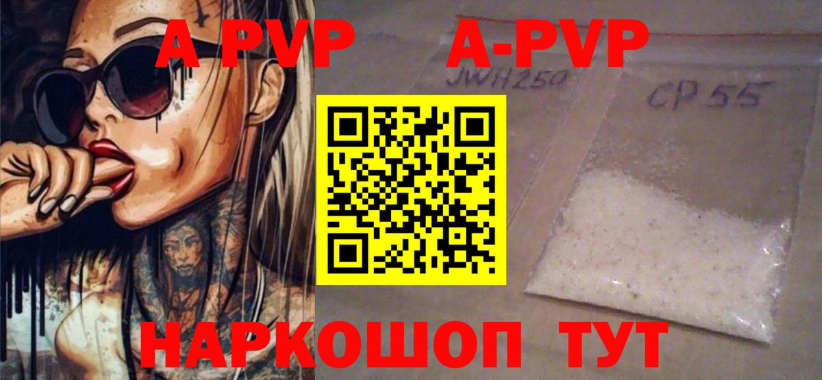 Ростов Великий  Alfa_PVP СК КРИС  Вход с VPN  APVP СК КРИС  APVP крисы CK 