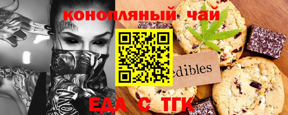 Ростов Великий  Canna-Cookies конопля  Вход с VPN 