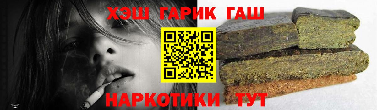 Меф   Марихуана  Ростов Великий  Вейп ТГК  Гашиш  COCAIN  Вход с VPN 