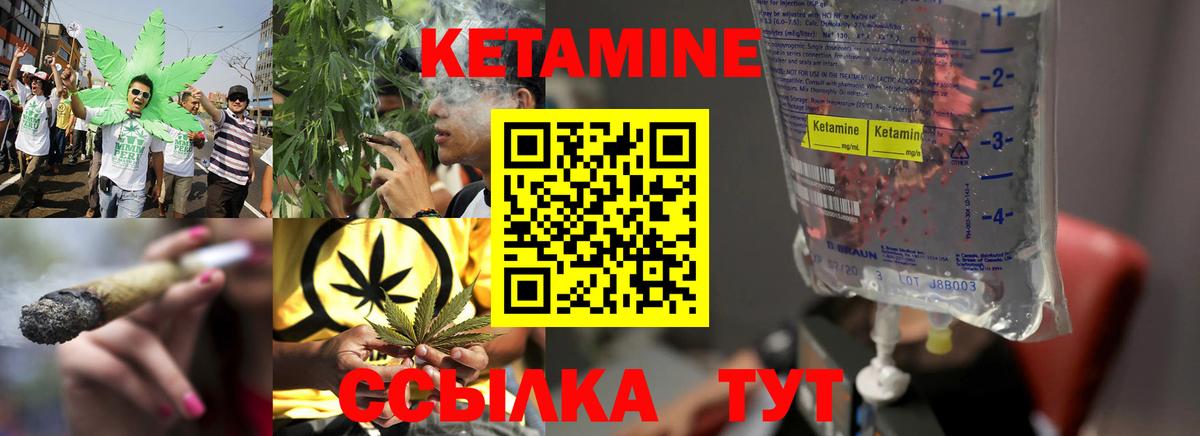 КЕТАМИН VHQ  Вход с VPN  Ростов Великий  Кетамин ketamine 