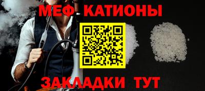 мяу мяу мука Бугуруслан