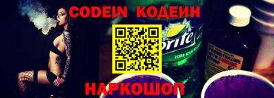 спиды Бузулук