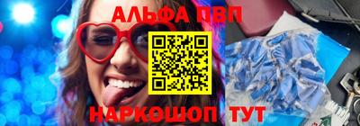 спайс Волгодонск