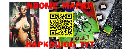 ешки Волжский
