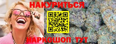 спиды Бузулук