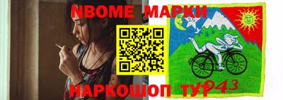 спайс Волгодонск