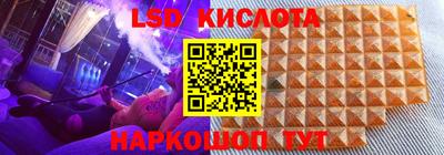 спиды Бузулук