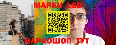 спайс Волгодонск