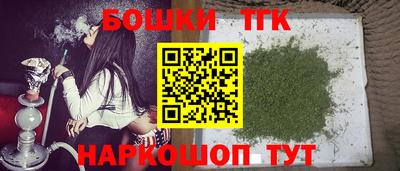 спиды Бузулук
