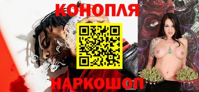 спайс Волгодонск
