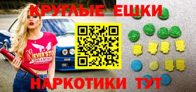 спиды Бузулук