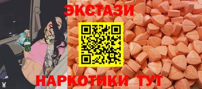 мяу мяу мука Бугуруслан