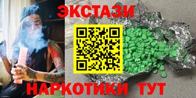 мяу мяу мука Бугуруслан