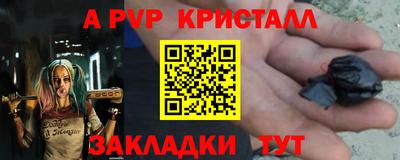 спиды Бузулук