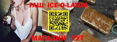 спиды Бузулук