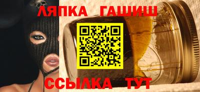 спиды Бузулук