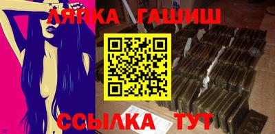 прущие грибы Волжск