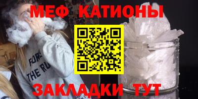 ешки Волжский
