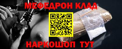 прущие грибы Волжск