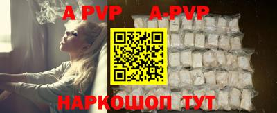 ешки Волжский