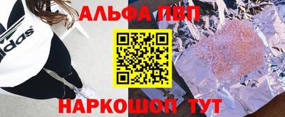 спиды Бузулук