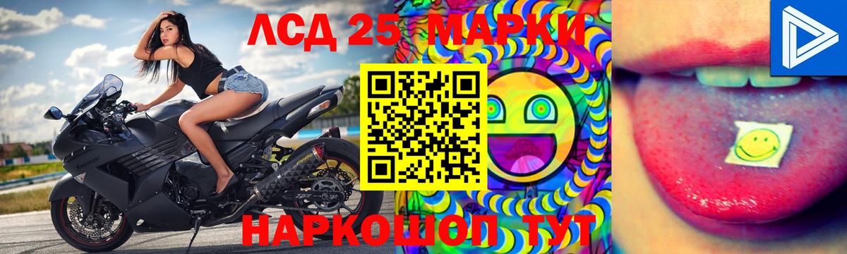 LSD-25 экстази кислота Ростов Великий