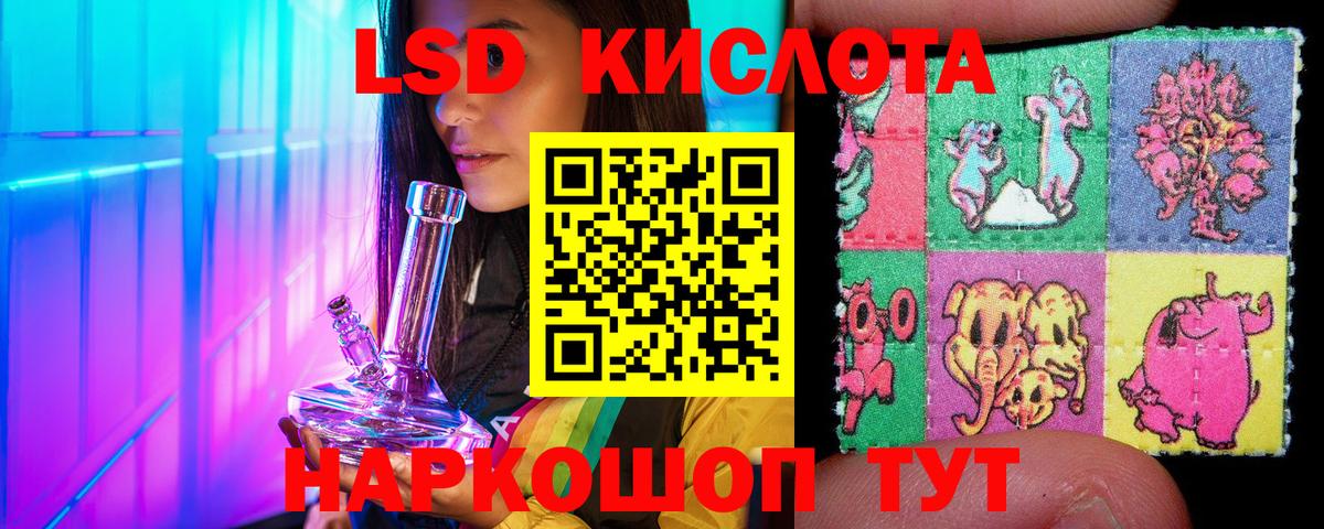 Марки 25I-NBOMe 1,5мг Ростов Великий
