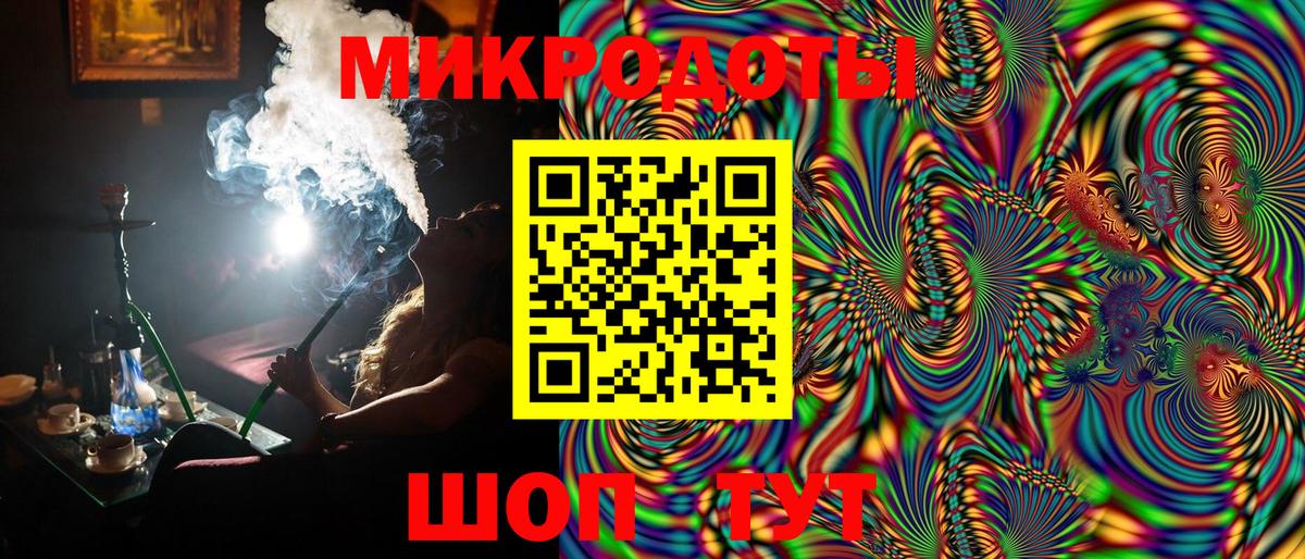 Псилоцибиновые грибы мицелий Ростов Великий